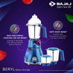 Bajaj Beryl Persian Blue 750 Watts, 3 Jar Mixer Grinder with Anti-germ & Anti-dust coating की तस्वीर