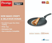 Picture of Prestige Omega Deluxe Granite Dosa Tawa 30 cm diameter  (Aluminium, Non-stick )