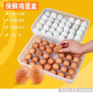 [WR0161] 34 Grid Plastic Egg Storage Box With Lid की तस्वीर