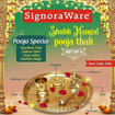 Signoraware Shubh Mangal Brass Pooja Thali Engraved with Diya, Agardan, Yachman, Ghanti Bell, Gilasiya (Set of 6 Pieces, Brass Glossy, Decorative Gifting Box Packed) की तस्वीर