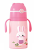 Signoraware Hello Kids Vacuum Water Bottle 380ml की तस्वीर