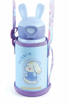 Picture of Signoraware Stainless Steel Chuckles Kids with Bag- Vacuum Insulated Flask Water Bottle, 500 ML