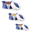 Milton Imperial Jr. Casserole Gift Set of 3 की तस्वीर