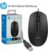 Picture of HP M10 Wired USB Mouse with 3 Buttons High Definition 1000DPI Optical Tracking